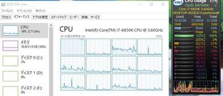 Cpu各コア使用率についてある種のゲームをしたりしていると記載画像 Yahoo 知恵袋