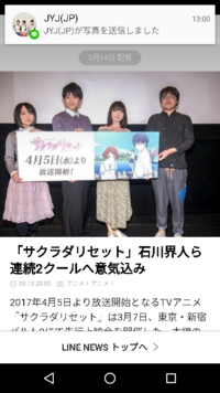 サクラダリセットの16話で 浅井ケイは春埼美空に告白 しましたよね Yahoo 知恵袋