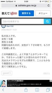 代前半で でき婚じゃなく結婚する人が不思議でなりません なぜそ Yahoo 知恵袋