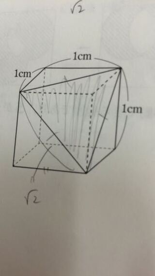 三角錐の体積の求め方 下の図は立方体から三角錐を切り取った立 Yahoo 知恵袋