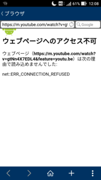 Iphoneのアプリclipboxについて Clipboxで100mb Yahoo 知恵袋