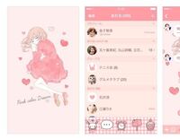 女子高生です Lineの着せ替えで おすすめのものを教えてください 可 Yahoo 知恵袋