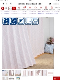 お部屋のコーディネートについてご相談です 家具の色 ラグマットの色で悩んでおりま 教えて 住まいの先生 Yahoo 不動産