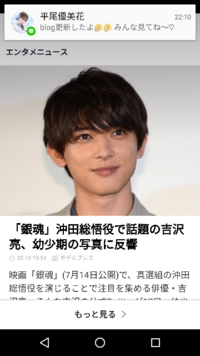 ネタバレ 今日ピンクとグレーという映画を観に行きました そこ Yahoo 知恵袋