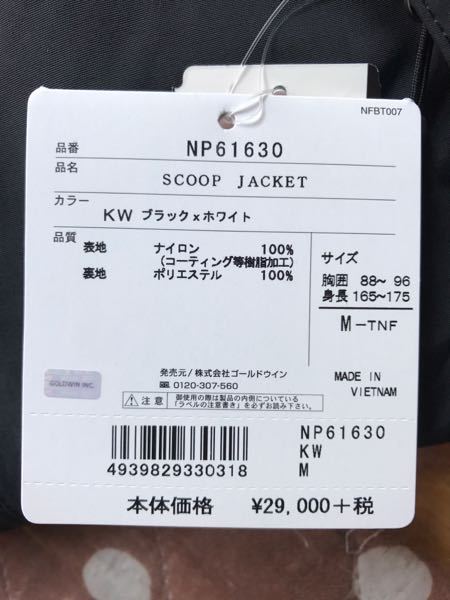 この出品者は大丈夫でしょうか？ - Yahoo!知恵袋