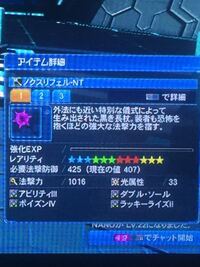 Pso2のレベル上げが難しくて意味不明です エトワールになりたい Yahoo 知恵袋