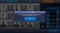 Dreamleaguesoccerでこれだけはチームいれてお Yahoo 知恵袋