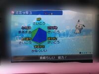 特性スキルリンクでつららばりとロックブラストを覚えたパルシェンの作 Yahoo 知恵袋