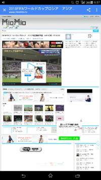 動画サイトmiomioで サッカーのフル動画をダウンロードしたいの Yahoo 知恵袋