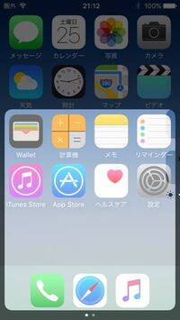 Iphoneのロック画面とホーム画面のいい感じにおしゃれな画像ありませんか で Yahoo 知恵袋