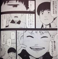 漫画版の東京喰種 Reは金木がヒデの口を食べたからヒデは口元に傷を負 Yahoo 知恵袋