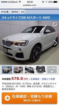 実際のところ Bmwを新車で買う おなじみの値引き込 認定中古 Yahoo 知恵袋