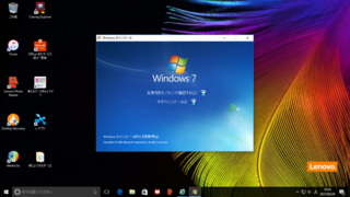 Windows10搭載pcにwindows7は入れられる Lenovoのg5 Yahoo 知恵袋