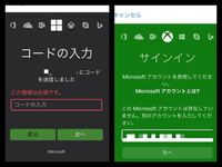 Pc版のマインクラフトのメールアドレスを変更したいのですが やり方がわかり Yahoo 知恵袋