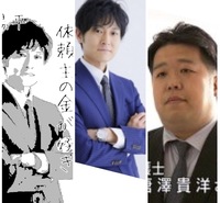 清水陽平弁護士と唐澤貴洋弁護士の共通点を教えて下さい よく二人の名前見るんだ Yahoo 知恵袋