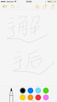 此 の下に 角 と書く漢字は何と読むのですか 此 の下に Yahoo 知恵袋