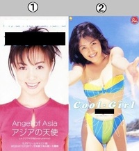 私は誰でしょう・122・・・・・】今回は、デビュー