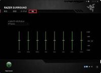 レインボーシックスシージをやっているのですがrazerのヘッドセッ Yahoo 知恵袋