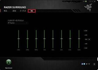 レインボーシックスシージをやっているのですがrazerのヘッドセッ Yahoo 知恵袋