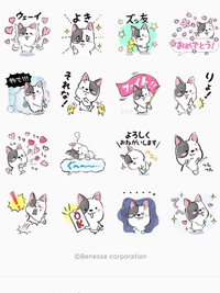 このベネッセからでているlineスタンプのキャラは犬ですか 猫ですか 僕は犬 Yahoo 知恵袋