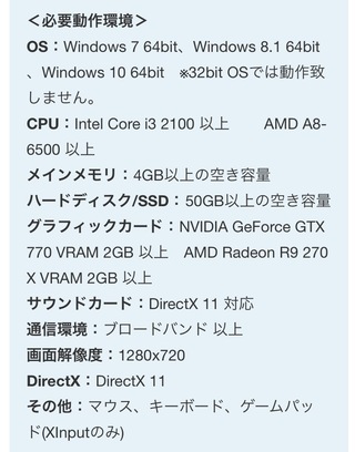 Pc版ニーアオートマタをプレイ出来るノートpcってありますか 大学の情報の授 Yahoo 知恵袋