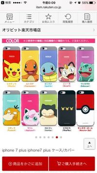 スマホでもポケモンが出来るって聞いたんですがandroidだけですよね Yahoo 知恵袋