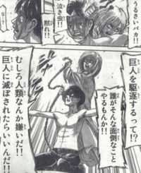 進撃の巨人 なんでエレンがこんなに痛めつけられて頭から血を流しているので Yahoo 知恵袋