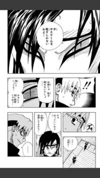 カブトがカカシと同じ実力なわけないですよね カカシには写輪眼があるのに それ Yahoo 知恵袋