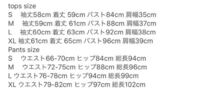 レディース服のmサイズとlサイズは 一般的に大体どれくらいの体重向 Yahoo 知恵袋