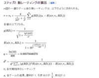 8 2の混合比の計算式を教えて下さい 質問の主旨を把握できてるか自信あり Yahoo 知恵袋