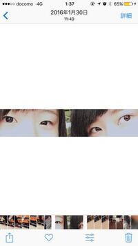 黒目の大きさは皆同じで 目が大きい人は黒目が小さく 目が小さい人は黒 Yahoo 知恵袋