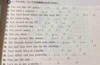 英語の付加疑問文の問題です どなたか教えてください 16 C Yahoo 知恵袋