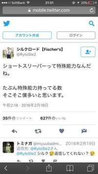 フィッシャーズの 虹 という曲のシルクロードさんのラップが下手 Yahoo 知恵袋