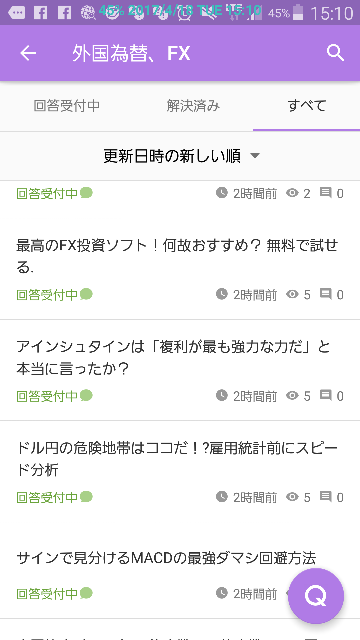 このさぁ 単発ｉｄでの質問もなんでもない投稿なんねこれ こいつ いい加 お金にまつわるお悩みなら 教えて お金の先生 証券編 Yahoo ファイナンス