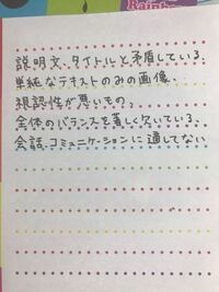 字が汚い彼女からの手紙は嬉しくないでしょうか 遠距離をしているの Yahoo 知恵袋