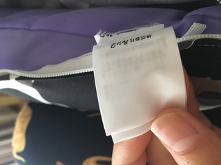Zozotownにてマリメッコのクッションカバーを正規値段で購入したのですが Yahoo 知恵袋