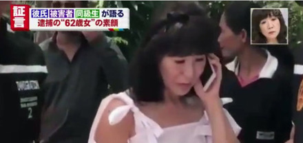 つなぎ融資の女王として山辺節子さんが捕まりましたけど あんな素敵な人が お金にまつわるお悩みなら 教えて お金の先生 証券編 Yahoo ファイナンス