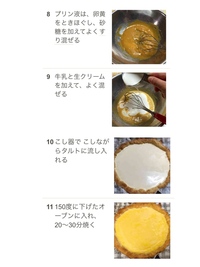ムース等によく使われる透明フィルムはどこで買えますか あと4日以内 Yahoo 知恵袋
