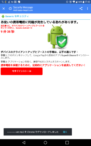 Youtube動画ダウンロード の検索結果