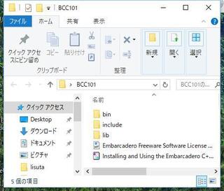 Cプログラミングを始めようと思っていますが Cpadのコンパイラーの導入の方 Yahoo 知恵袋