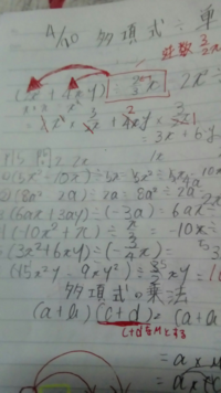 画像ありノートの事何ですが友達に字が汚いと笑われます そんな汚いで Yahoo 知恵袋