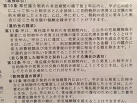 yahoo 知恵袋 yahoo japan