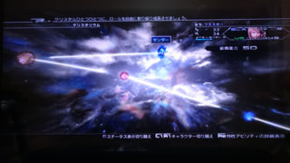 25 Ff13 2 クリスタリウム 奇数 偶数 最も欲しかった壁紙のウェブサイト