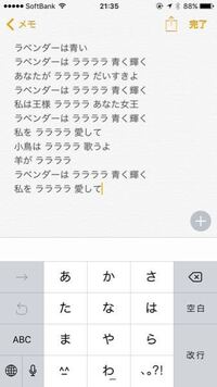 実写版シンデレラ吹き替えで エラが歌っていた ラベンダーは青い という曲の日本 Yahoo 知恵袋