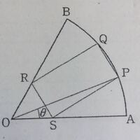 半径1 中心角p 3の扇形oabがある 図のように 弧ab上に2点p Q 線 Yahoo 知恵袋