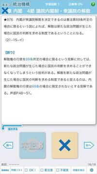 実質 的 意味 の 憲法 憲法 けんぽう とは Amp Petmd Com