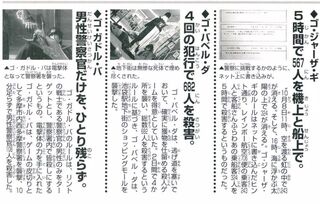 仮面ライダークウガのグロンギのゲゲルはゴ集団のゲゲルは最初は特定の人間を殺害 Yahoo 知恵袋