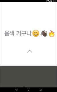 この韓国語の読み方はなんですか Kazeitizokugun Yahoo 知恵袋