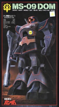 ガンプラボックスアート大喜利０３８ 1 100リアルタイプドム 800 Yahoo 知恵袋