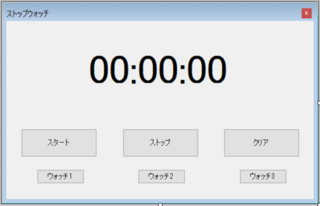 C ストップウォッチ一般的なストップウォッチを3つ作りたいのですが全くわかり Yahoo 知恵袋